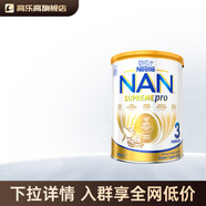 雀巢超級能恩5HMO升級版澳版澳洲雀巢超啟能恩全護(hù)適度水解低敏 【咨詢領(lǐng)大額券+葒包】超級能恩3段