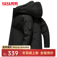鴨鴨（YAYA）冬季新款保暖鴨絨羽絨服男短款冬裝品牌休閑時(shí)尚外套潮Y 黑色-YE3B718135W XL