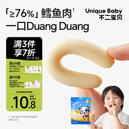 不二寶貝 DHA深海鱈魚腸玉米味 兒童寶寶零食休閑解饞90g