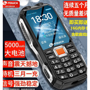 天語(yǔ)[現貨速發(fā)]天語(yǔ) Q8通4G老年機超長(cháng)待機聲音大語(yǔ)音王老人手機 黑色【高質(zhì)量曬圖評價(jià)獎勵10元】 512MB_4G+通_套餐一_+16G內存卡_中國