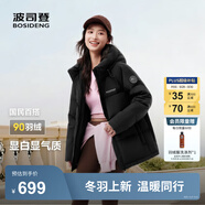 波司登（BOSIDENG）25年新款羽絨服90絨女短款連帽保暖防風(fēng)修身加厚外套B250245112XS 黑色|8056-經(jīng)典極簡風(fēng) XL 175/96A 體重約150-160斤