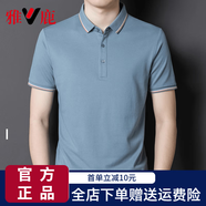 雅鹿桑蠶絲短袖t恤男士2025新款夏季輕薄透氣半袖t恤Polo衫 湖綠 M 90-120斤