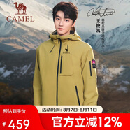 駱駝[王俊凱同款]駱駝王者凱甲沖鋒衣三合一男女防風(fēng)防水登山服秋冬