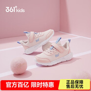 361°兒童運(yùn)動(dòng)鞋男女童(3-12歲)防撞鞋頭密網(wǎng)休閑跑鞋 粉 28