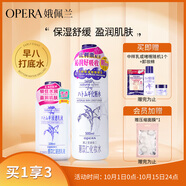 娥佩蘭（OPERA）第四代升級娜之里薏仁水500ml+乳液230ml （生日禮物 面霜 清爽）