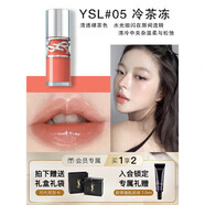 Saint Laurent圣羅蘭YSL啵啵唇凍水光唇釉唇蜜滋潤口紅04 05 07 08送女友禮物 #05 冷茶凍細閃 +禮盒禮袋 主推