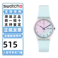 斯沃琪（Swatch）瑞士手表原創(chuàng)無(wú)盡天藍(lán)日歷防水學(xué)生考試指針時(shí)尚瑞士石英表禮物 無(wú)盡天藍(lán)  GE713