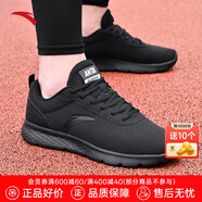 安踏男鞋運動鞋男夏季皮網(wǎng)面軟底輕便休閑防潑水減震慢跑黑色跑步鞋子 【網(wǎng)面透氣】黑/安踏白-3 42 (260mm)