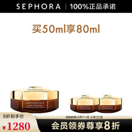 嬌蘭（Guerlain）帝皇蜂姿蜜護日霜晚霜面霜保濕修護控油生日禮物送女友七夕禮物 蜜護晚霜 50ml 套組A