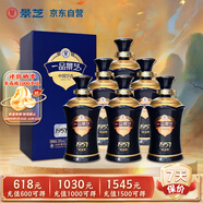 景芝 一品景芝1957紀(jì)念版 芝麻香型高度白酒 53度 500ml*6瓶 整箱裝