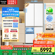 松下（Panasonic）【國家補貼20%】大海豹2.0PRO家用雙開(kāi)門(mén)冰箱十字門(mén)510嵌入式四開(kāi)門(mén)一級能效風(fēng)冷無(wú)霜NR-ED51CMA-W