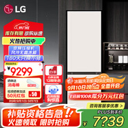 LG344升自由嵌入式冰箱家用大容量電腦溫控風冷無霜多維風幕智能變頻壓縮機零度保鮮霧面玻璃面板 【可定制面板】M342BE17