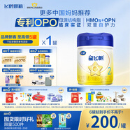 飛鶴星飛帆 嬰幼兒配方奶粉2段(6-12月齡) 700g 專利OPO 育兒補貼