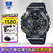 卡西歐（CASIO）【七夕】男表黑金GSHOCK雙顯運動(dòng)防水腕表送男友石英電子手表禮物 GM-110BB-1A新小鋼炮黑武士