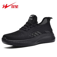 雙星空心薄男鞋透氣網(wǎng)眼鞋戶(hù)外超軟跑鞋夏季網(wǎng)眼鞋男士輕運動(dòng)鞋全黑44