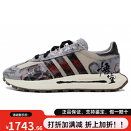 阿迪達斯 （adidas）【定制球鞋】  adidas originals Originals Retropy E5 黑神話悟 灰棕紅 35.5