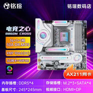 銘瑄（MAXSUN）主板B860M系列電競(jìng)之心/終結(jié)者DDR5臺(tái)式機(jī)電競(jìng)游戲WiFi主板 電竟之心 B860M CRoss