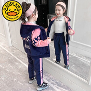 G.DUCKKIDS小黃鴨女童金絲絨套裝加絨加厚冬季洋氣保暖中大兒童運動服兩件套 雙面絨套裝-（上衣+褲子）寶藍色 140 cm 建議身高125~130