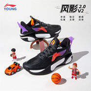 李寧兒童籃球鞋風(fēng)影2.0男大童新款運(yùn)動(dòng)籃球鞋支撐回彈耐磨籃球鞋 黑色-7 35