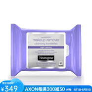 露得清（Neutrogena）卸妝潔面巾2包 去除油脂雜質(zhì)化妝品殘留 單包25片無酒精6805355 50ml 50片