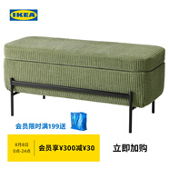 宜家（IKEA）VALTORP瓦爾托普門廳換鞋凳沙發(fā)長凳臥室床尾凳腳踏家用 長凳帶儲(chǔ)物/深黃-綠色