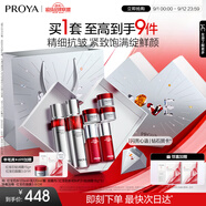 珀萊雅紅寶石水乳套裝+面霜45g護(hù)膚品套裝護(hù)膚禮盒化妝品套裝生日禮物女