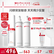 薇諾娜第二代特護霜 敏感肌舒敏保濕修護乳液面霜曬后修護男女禮物 第二代特護霜50g正裝+50g替換裝