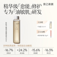 致己新顏輕肌平衡精華露120ml【替換裝】舒緩保濕平衡水油調(diào)理露 120ml