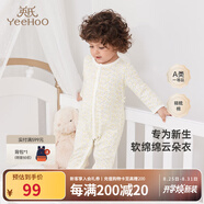 英氏（YEEHOO）嬰兒衣服新生兒連體衣男女寶寶純棉新疆棉嬰幼兒居家爬服四季款 星辰【襟蛤款】 66cm (建議3-6月 6.9-8.9kg)