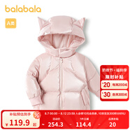 巴拉巴拉童裝寶寶羽絨服嬰兒秋冬外套兒童上衣造型洋氣保暖可愛(ài)萌女童 夢(mèng)幻粉60308 80cm 充絨量57g