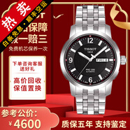 【二手99新】天梭(TISSOT)駿馳200系列男表二手自動(dòng)機械男士奢侈品腕表男士 數盤(pán)紅圈-鋼帶T014.430.11.057.00