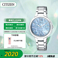 西鐵城（CITIZEN）手表女日韓表L系列光動能貝母盤鋼帶時尚送禮物女友EP5991-57D