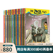 英文原版 atoz 神秘事件 朱妮瓊斯 小偵探 麻煩精 地球最后的孩子 橋梁章節(jié)書 綠山墻 Zack Files系列 札克檔案 30冊