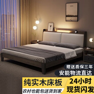 耿愛(ài)浩軒床實(shí)木床雙人床單人床軟包現(xiàn)代簡(jiǎn)約主臥大床民宿床 床+20cm獨(dú)立彈簧席夢(mèng)思 1.5*2米