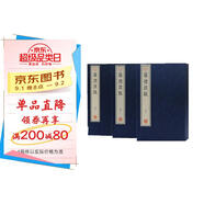 儀禮注疏（古本十三經(jīng)注疏）