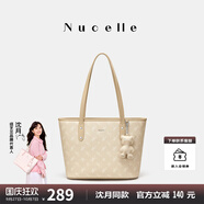 紐芝蘭（NUCELLE）沈月同款飛馬大容量托特包包女式2025新款單肩通勤大包生日禮物女