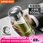 蘇泊爾（SUPOR）玻璃杯茶水分離男士水杯雙層高硼硅玻璃耐高溫大容量泡茶杯子禮物 行硯黑500mL