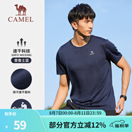 駱駝（CAMEL）運(yùn)動(dòng)T恤透氣健身衣跑步體恤寬松速干衣短袖上衣夏季 J13BAXN002，普魯士藍(lán)，男款 XL