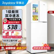 榮事達(dá)（Royalstar）雙門冰箱迷你小型冰箱一級(jí)能效雙開(kāi)門家用宿舍租房冷藏冷凍節(jié)能省電冰箱 98A168白【一級(jí)能效，三天約一度電】