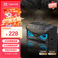 索愛（soaiy）S68 藍(lán)牙音箱電腦音響 智能戶外低音炮 鬧鐘收音機(jī)插卡便攜式廣場舞擴(kuò)音器 炫酷黑