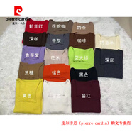 皮爾卡丹（pierre cardin）品牌高檔輕奢韓國無(wú)縫一體羊毛衫女高領(lǐng)毛衣女春秋季修身打底套頭 品牌高端新品-中灰(高領(lǐng)) 均碼