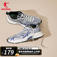 喬丹開(kāi)元SE3.0運動(dòng)鞋男鞋透氣網(wǎng)面休閑鞋復古老爹鞋輕便跑步鞋子 純質(zhì)灰/銀色 44