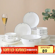 唯銘諾（WEIMINGNUO）北歐陶瓷餐具整套碗碟套裝家用碗筷盤子魚盤26頭英倫風(fēng)情禮盒裝