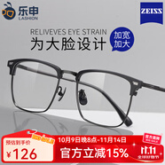 蔡司（ZEISS）鏡片近視眼鏡男款大臉加寬大框可配度數(shù)胖子純鈦大碼半框蔡司眼睛 96660-黑色 配蔡司A系列1.60防輻射【0-600】