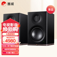 惠威（HiVi）Dazzle Prime有源HiFi音箱 家用書架箱高保真hifi家庭影院電視電腦音響 黑色