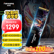 梵想（FANXIANG）2TB SSD固態(tài)硬盤(pán) M.2接口NVMe協(xié)議PCIe5.0 獨立緩存高速游戲 S910Max讀速高達14000MB/s