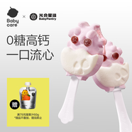 光合星球babycare兒童零食無(wú)糖夾心棉花糖棒棒糖無(wú)添加糖果72g