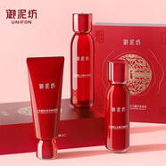 御泥坊套裝緊致補水保濕提亮補水保濕 護膚品套裝禮盒節日禮物 3件套】潔面乳+水+乳液