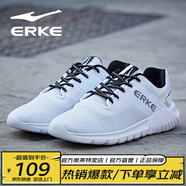 鴻星爾克男鞋跑步鞋網(wǎng)面男子休閑運動(dòng)鞋戶(hù)外旅游鞋健身透氣慢跑鞋 白色-密網(wǎng)款 42