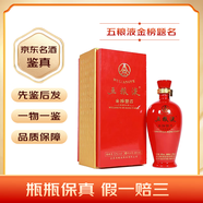 WULIANGYE金榜題名濃香型白酒 2012年 480mL 1瓶 52度五糧液